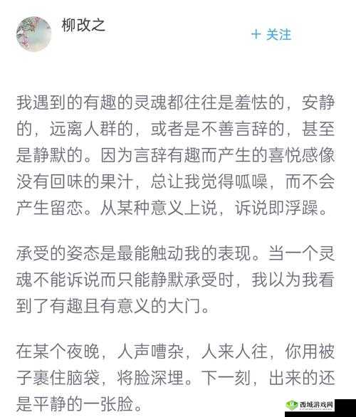 有趣的灵魂终会相遇:次 CPO 的奇妙缘分