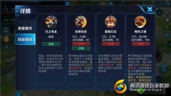 剑与荣耀熵魔深度剖析，英雄技能全解析