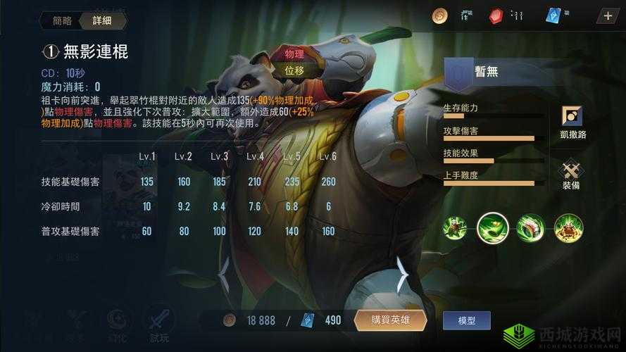 剑与荣耀鲜血巫医祖卡怎么样，英雄技能介绍