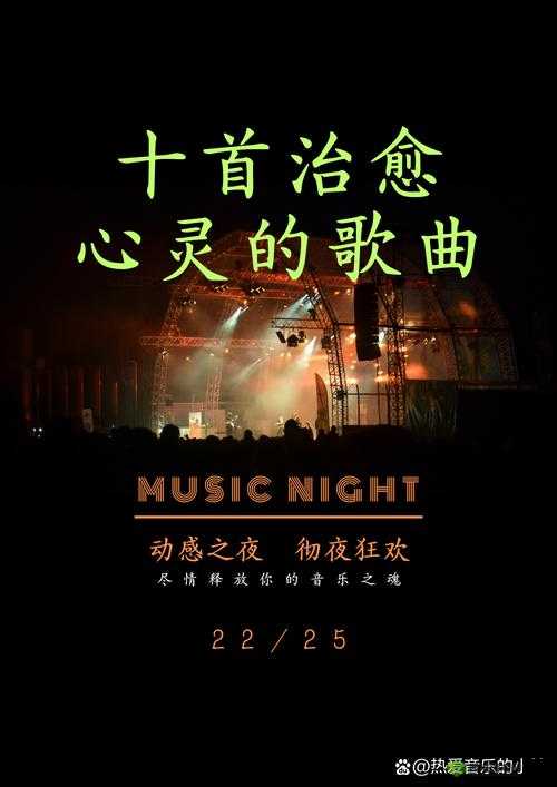 蜜芽忘忧草:带你走进宁静与美好的心灵花园