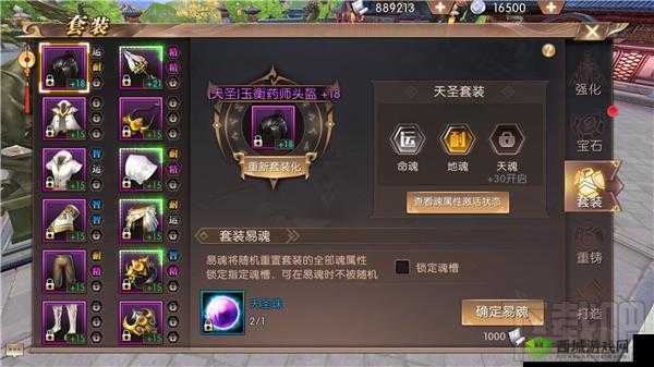 轩辕传奇手游药师通灵技能怎么样