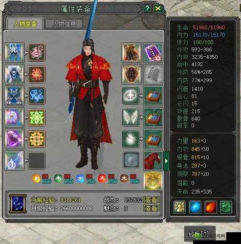 剑侠情缘会心免伤，玉佩魂石完颜娄室PK耶律楚材