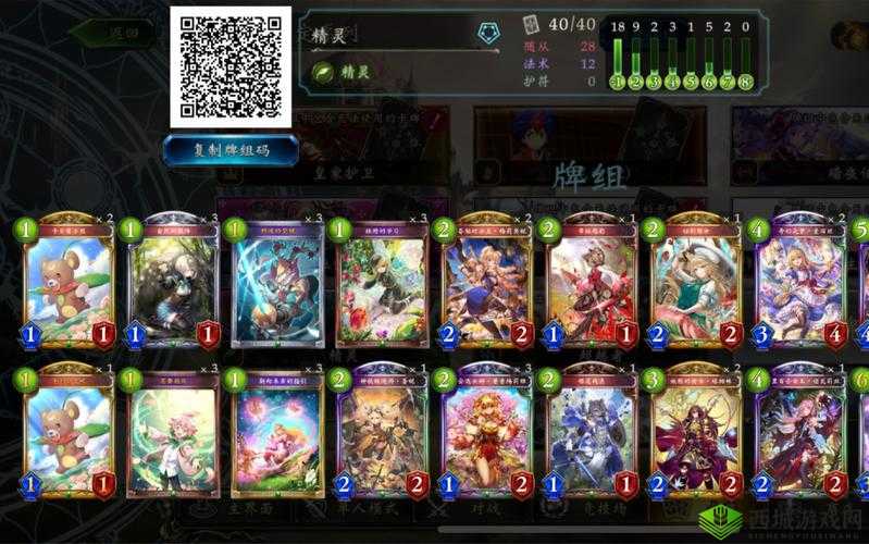 影之诗先后手主流卡组推荐一览在资源管理中的重要性及策略