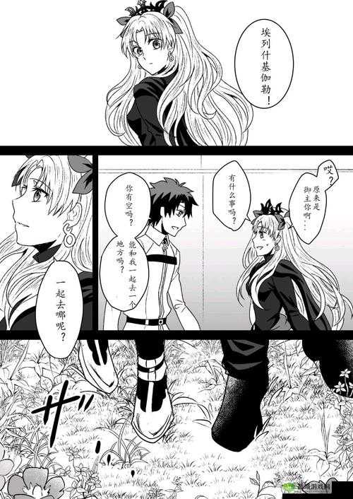 FGO11月第三周每周任务汉化一览,资源管理、高效利用与避免浪费