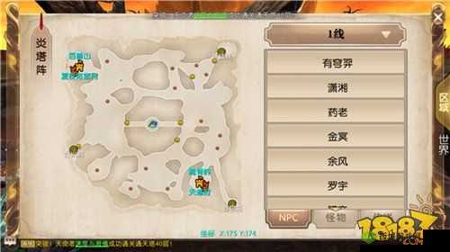 轩辕传奇手游药师怎么刷通天塔