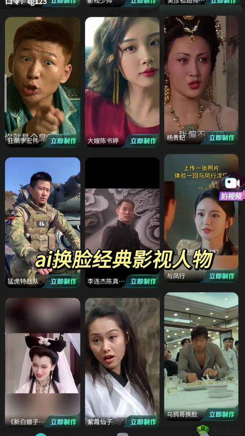 免费看的 ai 大片视频网站:提供海量精彩影视资源