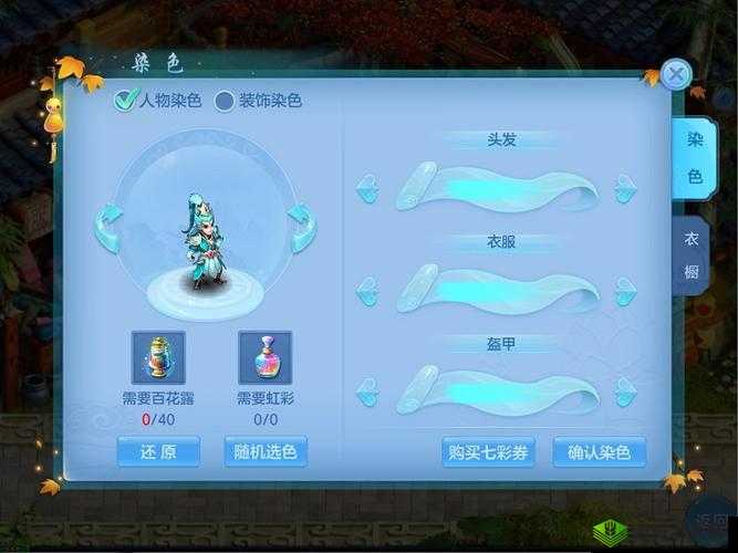 神武3手游楚云天新造型一览,设计玄幻在资源管理中的重要性及高效利用策略