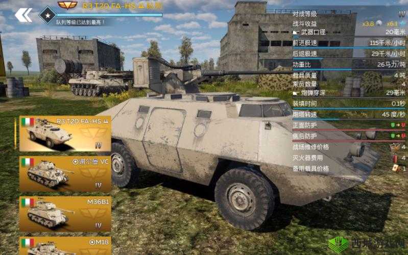 光荣使命手游载具军用吉普分析,四人组队必备车辆