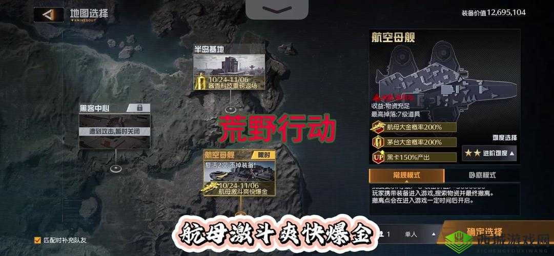 荒野行动高手教你决赛圈轻松获胜技巧,资源管理的艺术