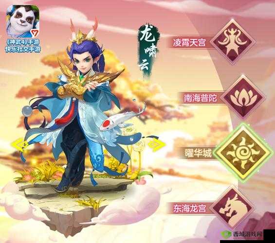 神武3龙啸云新造型惊艳亮相,优雅与帅气的完美碰撞