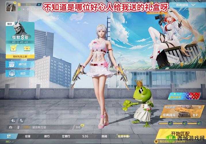 荒野行动大衣获取全攻略，炫酷装扮轻松解锁