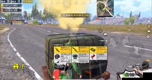 光荣使命手游吉利服获得方法，空头箱有几率获得