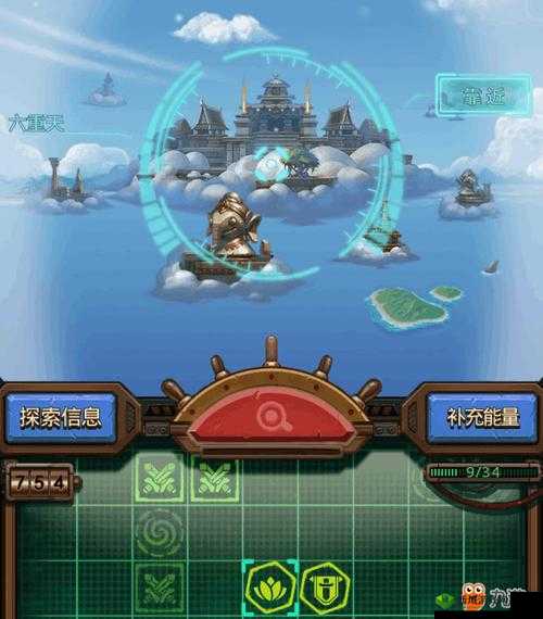 不思议迷宫六重天开启，六重天开启条件一览