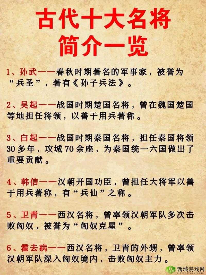 超神名将传,吴国武将的辉煌篇章