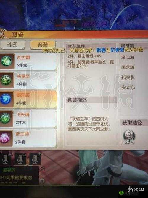 九州天空城3D御天属性加点详解，加力量和敏捷的全面攻略