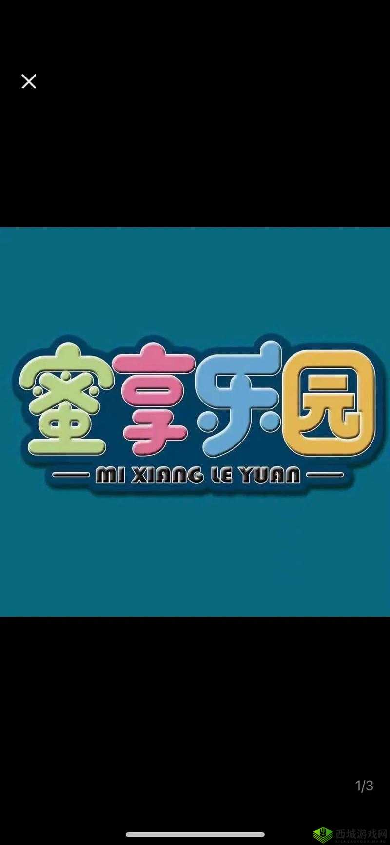 密桃社区:畅享精彩社区生活的乐园