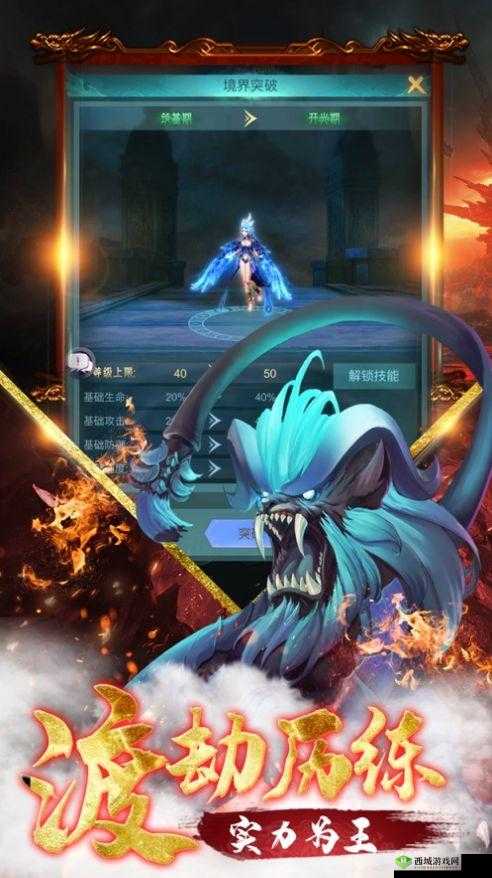 天境公测时间预告及深度解析