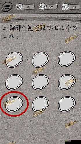 最囧游戏3攻略，第24关电子时钟哪个有误的深度解析