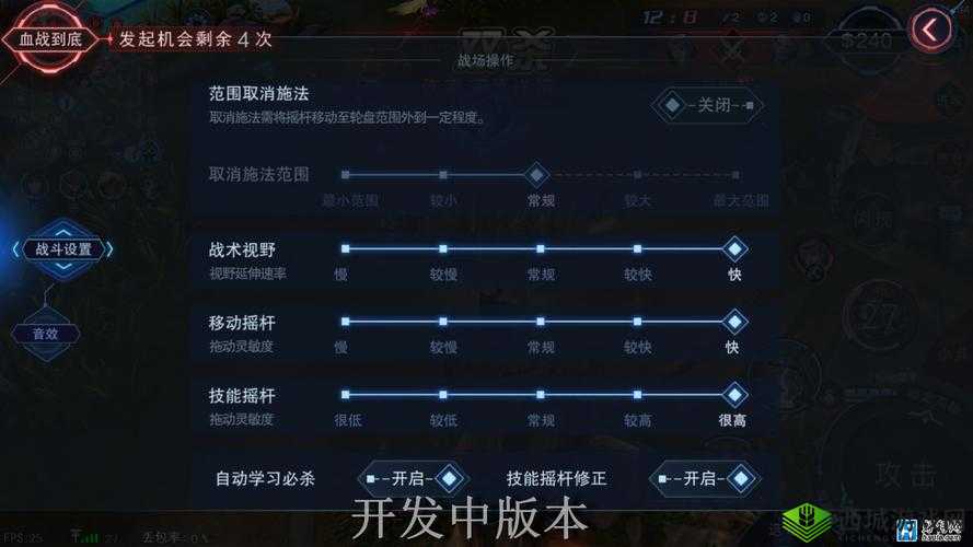 自由之战2血战在哪里开，血战到底玩法详解及其资源管理艺术