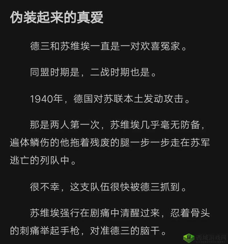 荒野行动伏地魔发现技巧，小心被偷袭在资源管理中的重要性及策略