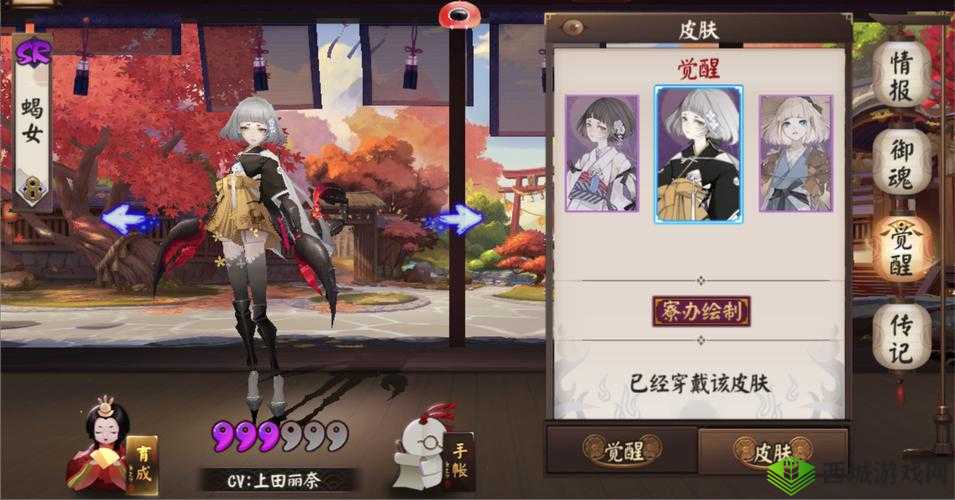 魔女之泉3蝎子汤做法详解,需要蝎子尾巴和神泉