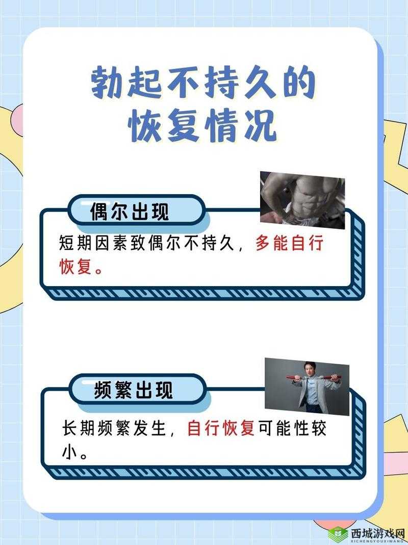 为什么软的时候好小:深入探究其背后的原因及影响