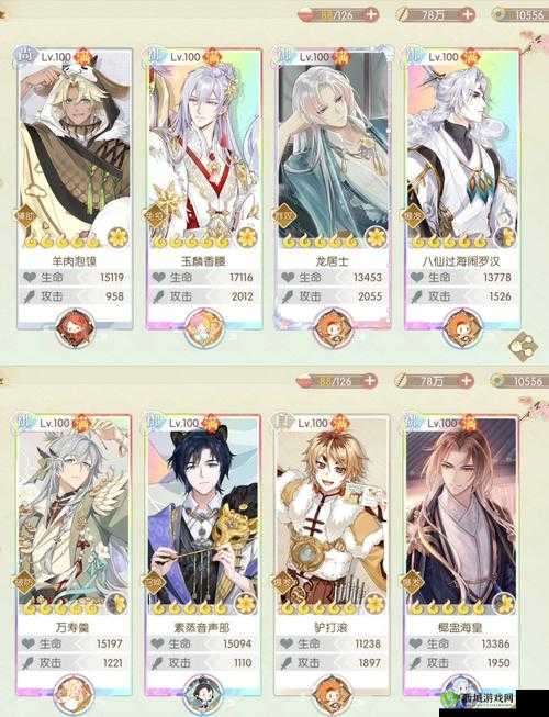 琅琊榜风起长林奇遇饕餮完成技巧，解锁馋猫称号的详尽攻略