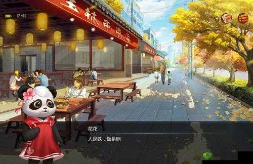 网易成都棋牌精美原画曝光,完美还原成都的资源管理艺术