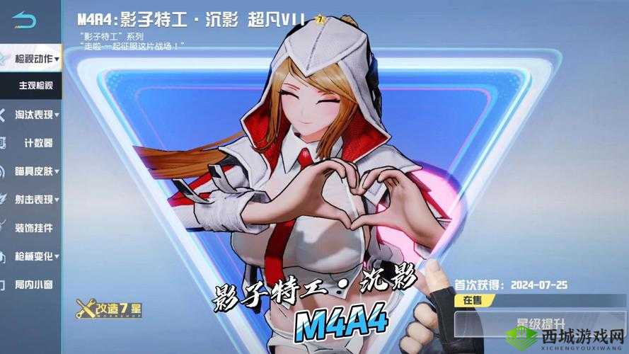 荒野行动静步走秘籍，无声潜行，制敌先机