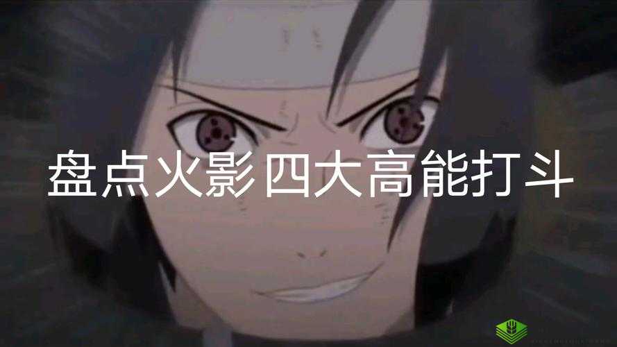 火影忍者，斗技艺术的深度剖析与PVP四大要素