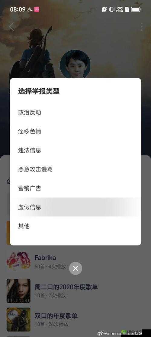 YW193 永不失联国际或将会取消收费疑惑:到底是真是假引人关注