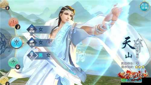 剑侠情缘自动托管 天山PK手动操作指南