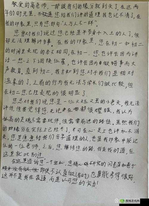 如何感受到了我那滚烫的温度:由内而外的热情与活力