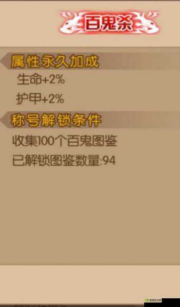 魂之轨迹副武器全攻略,解锁获取途径与使用技巧