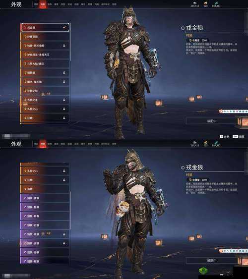 浩天奇缘2最强职业选择,哪个角色厉害