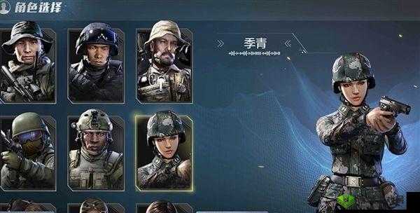 光荣使命手游预约送降落伞皮肤,确实是免费送