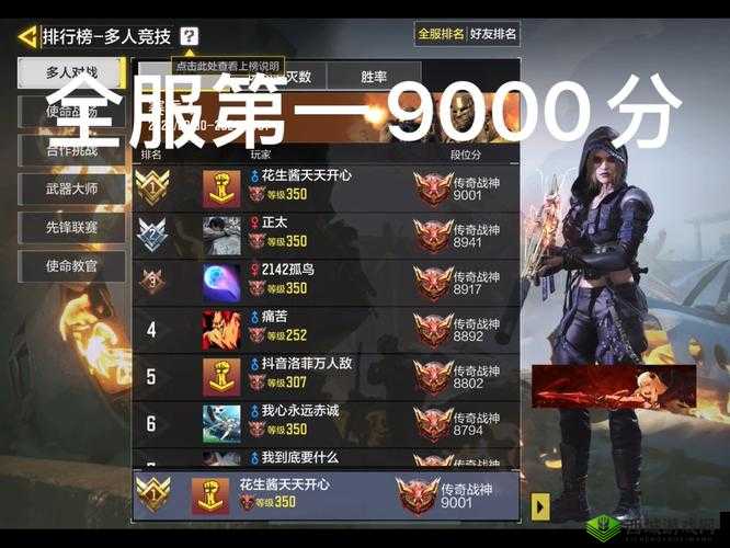 光荣使命手游内测资格获得方法及其地址