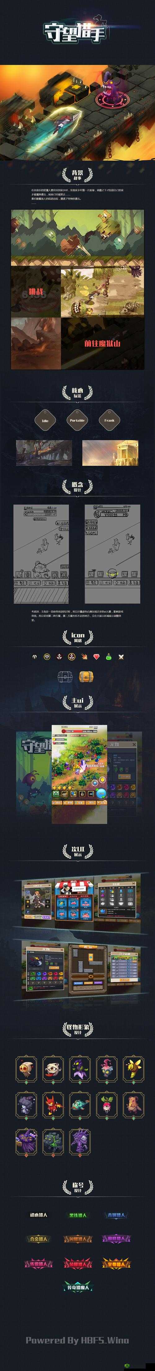 守望猎手最强职业选择,哪个角色好在资源管理中的重要性及策略