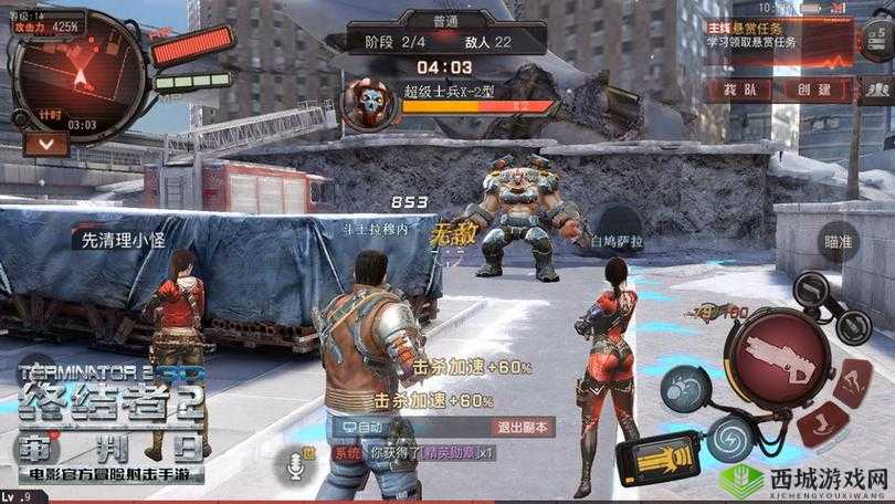 终结者2,审判日作为一款射击类游戏,精准射击是玩家在游戏中取得胜利的关键。以下将详细介绍如何在游戏中实现精准射击,以及一些实用的射击技巧。