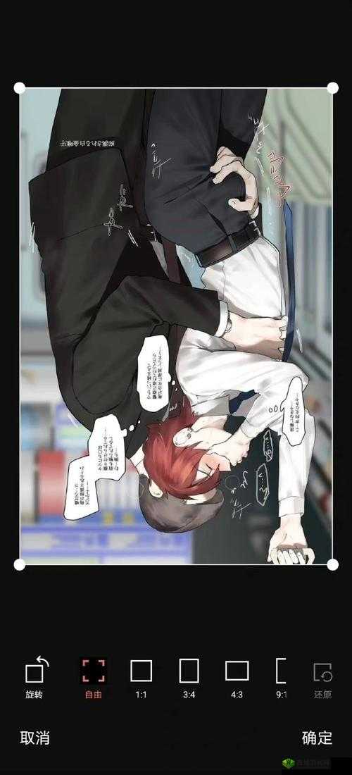 男生腿上被一直颠坐:一种别样的亲密互动体验