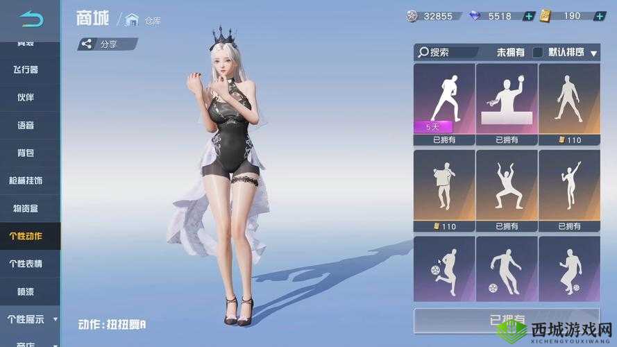 荒野行动残血怎么办?绷带使用技巧