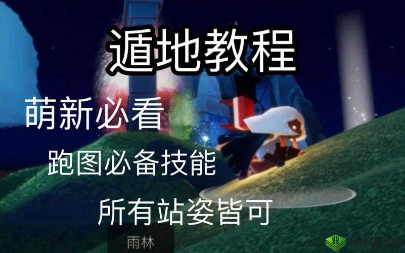 荒野行动遁地bug是怎么回事，怎么遁地