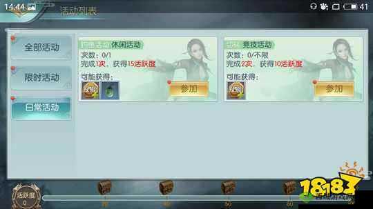 剑侠情缘2剑歌行公测时间详解,什么时候出