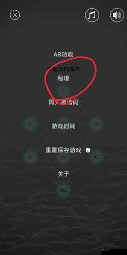 纪念碑谷2解锁码领取教程与游戏解锁攻略