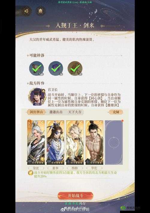 剑侠情缘2剑歌行唐门加点讲解,选防御高的策略与实践