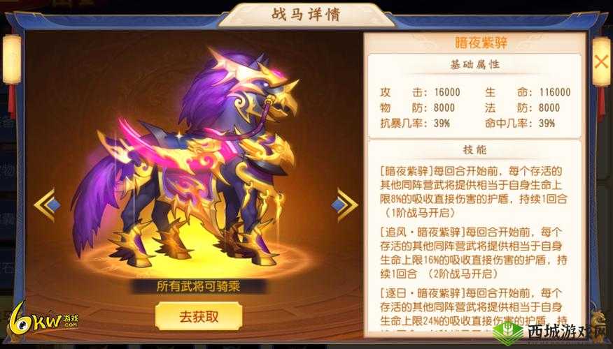 萌怪传说人马战将怎么样，英雄技能全面介绍