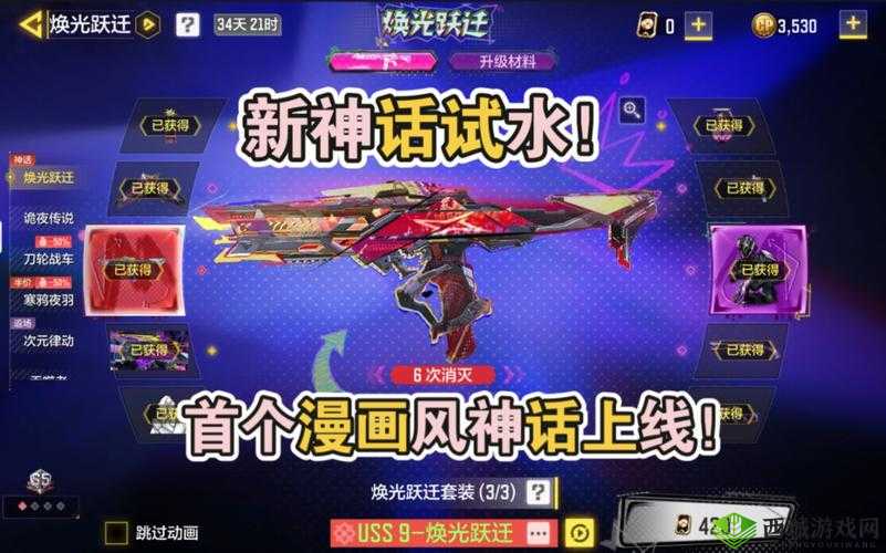 光荣使命,探索战术竞技的魅力与激活码获取之道