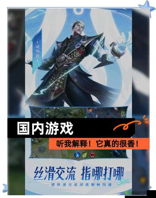 昆仑墟三界争霸,策略与荣耀的较量