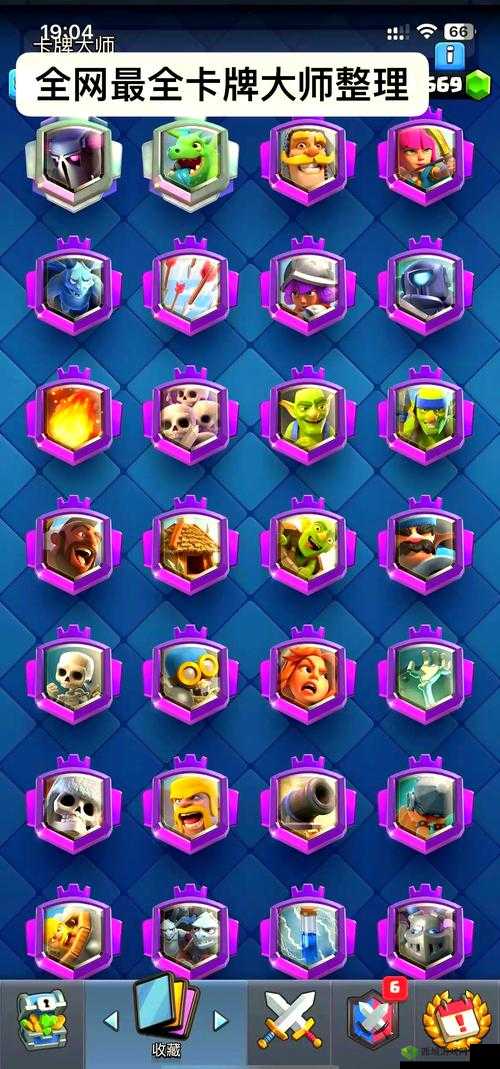 皇室战争,智慧布局,解锁丰厚奖励的秘籍