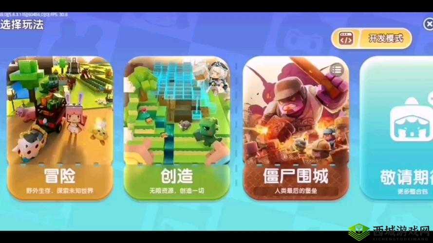 迷你世界僵尸鸡获得方法，要装僵尸插件包